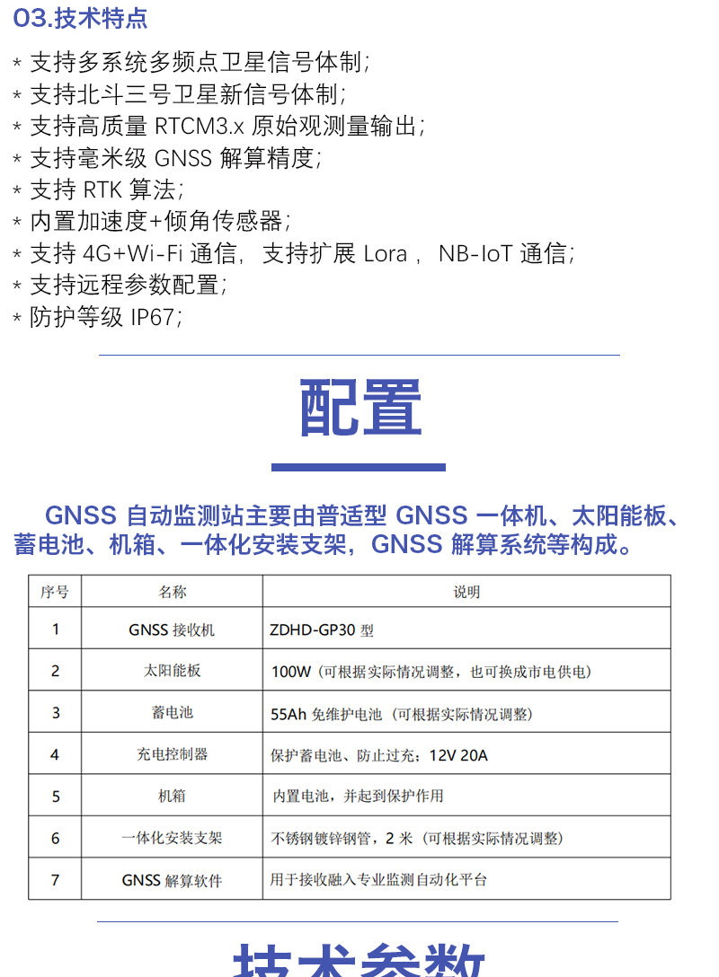 1-22112314122NJ.png 1-22112314122NJ.png